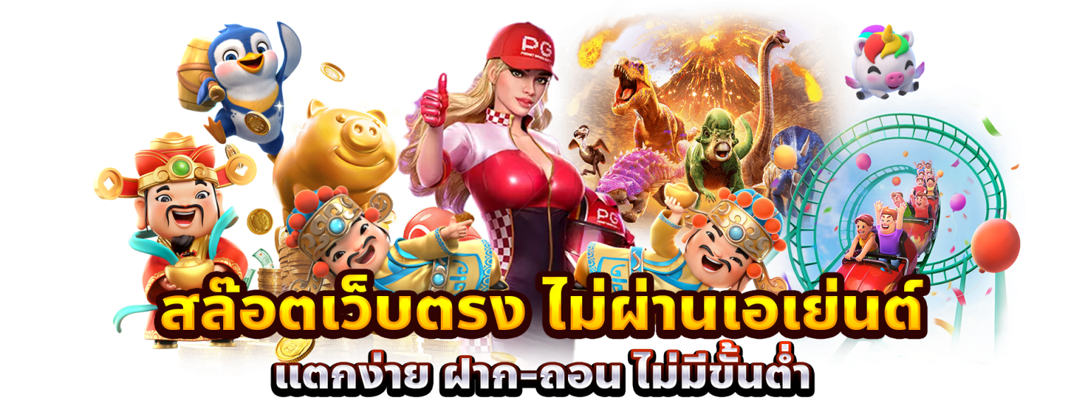 ทางเข้า ไมอามี่555 สมัคร